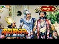 लाक्षागृह की सुरंग का निर्माण कैसे हु�