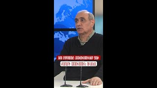 Եթե Ադրբեջանը հետևություններ չանի կդադարի գոյություն ունենալ