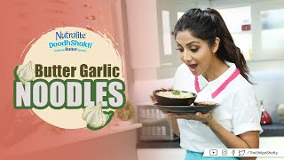 Butter Garlic Noodles | Shilpa Shetty Kundra | Nutralite | Healthy Recipes | The Art Of Loving Food