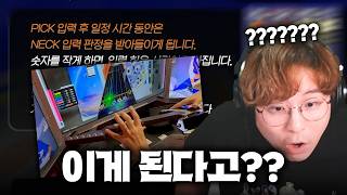 게임의 판도를 뒤바꿀 업데이트가 나왔다?? | 금주의 리듬소식