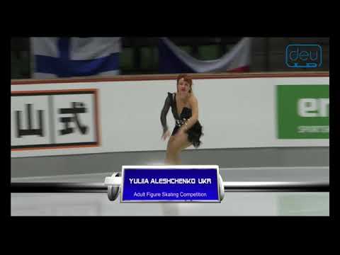 Alechshenko Yuliia Fs Oberstdorf 2018 Bronze Ledies 2 A