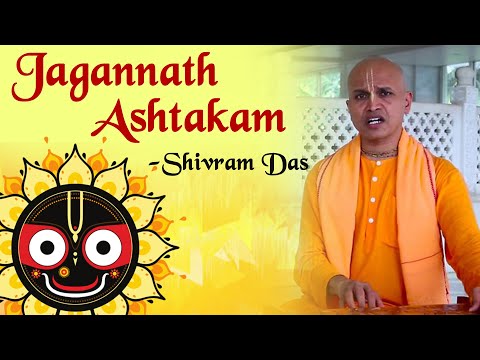Sri Jagannatha Ashtakam by Shivram Prabhu | Snana Yatra Special