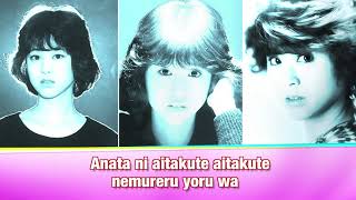 Anata Ni Aitakute  |  Seiko Matsuda