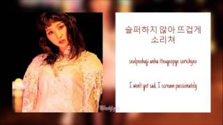 Minzy - Superwoman [Lyrics: Han/Rom/Eng]