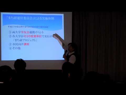 20170525柏崎の個性•魅力づくり調査研究業務委託報告会「 空き店舗活用事業（まちかど研究室）」