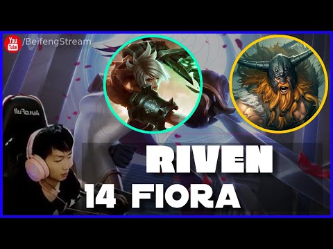 🔴 14 Fiora Riven vs Olaf 1200 LP Rank 2 - 14Fiora Riven Guide