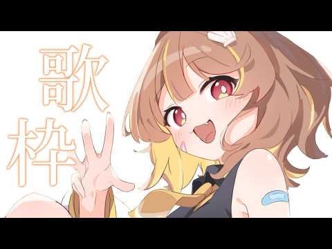 天ノ弱 の共有サムネイル