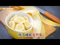 關節炎不能吃香蕉？破解保護關節4大迷思