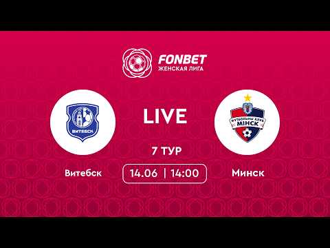 LIVE | Витебск — Минск