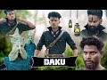 DAKU डाकू Real Fools