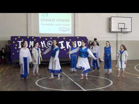 IOM HARIKUD - Lehakat ofakim , EIHU-IAHU