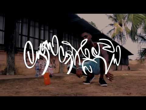 SACA SÓ - FAMILIA PART.  VANDAL [VIDEO CLIPE] TMC