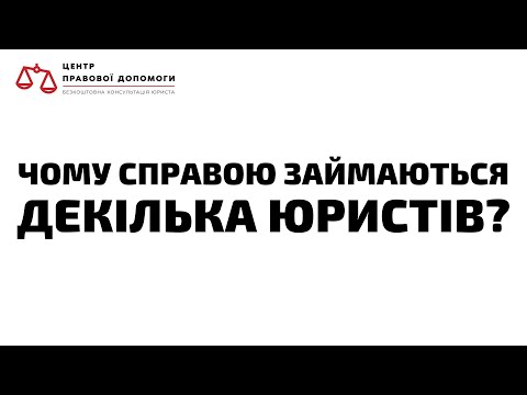 Мініатюра до відео