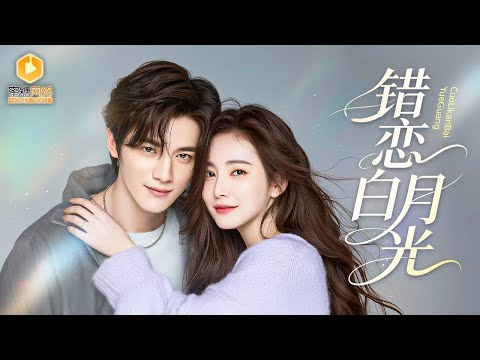 Reborn heiress strikes back and rises, joining hands with her campus sweetheart to reach the top.