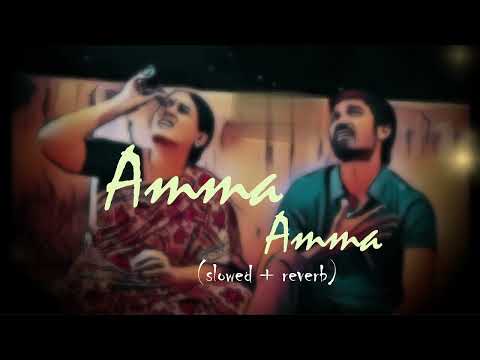 Amma Amma (slowed+reverb) ||Best Mother Song Ever | Raghuvaran B.tech Songs | Dhanush |mash_melody!