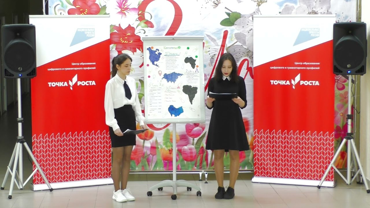 Постер видео