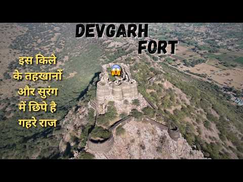 Devgarh Fort Sikar Rajasthan | Raaz Ho To Is Kile Ke Jaise 😱😳😨