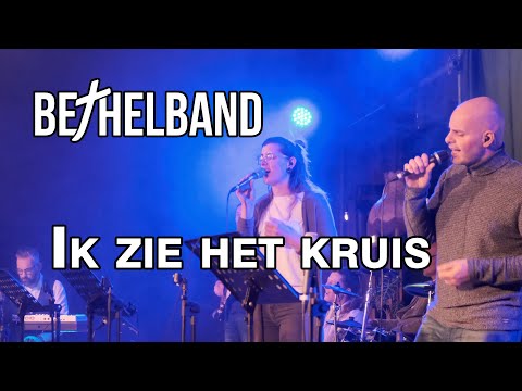 Bethelband - Ik zie het kruis (Opwekking 751)