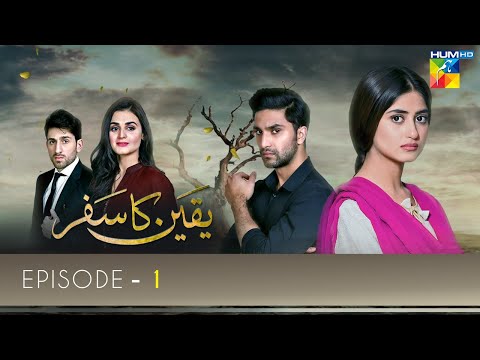 Yakeen Ka Safar Episode 1 | Ahad Raza Mir | Sajal Ali  | Hira Mani | HUM TV Drama