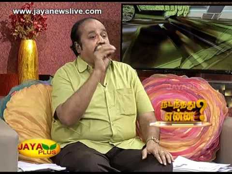 Nadanthathu Yenna 30 07 2017 - JAYAPLUS