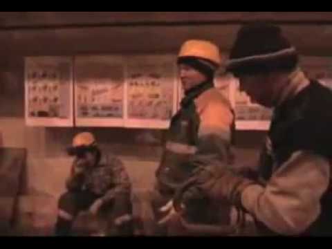 гимн монтажников