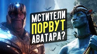 Мстители против Аватара, Человек-паук 2, Соник и продолжение Игры престолов – Новости кино