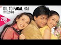 Download Dil To Pagal Hai Fullle Song Shah Rukh Khan Madhuri Dixit Karisma Kapoor Akshay Kumar Mp3 Song