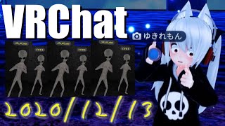 【VRChat】いつもとは少し違う配信の爆笑シーン【切り抜き】