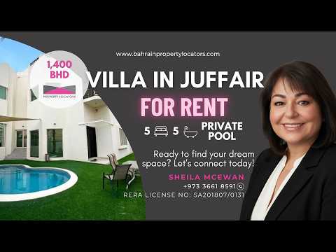 صورة مصغرة لفيديو العقار