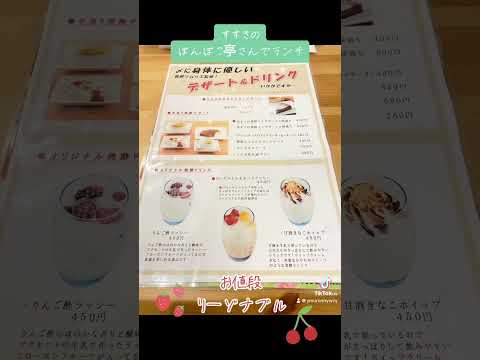 #すすきの #ぽんぽこ亭#発酵料理 #リーゾナブル #女子会