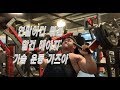 빅토지 12월31일에도 운동은 합니다.