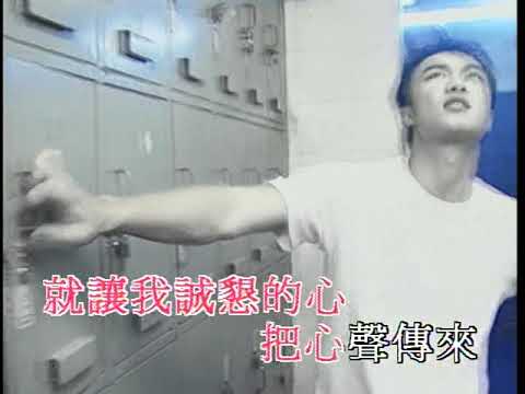 Video thumbnail for 今天等我來 (Here I Come)