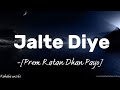 Jalte diye- prem ratan dhan payo film song ❤️ with lyrics ❤️#music #kahabaonsibs