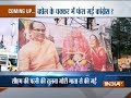 Poster of Shivraj Singh Chouhan being compared to Lord Shiva irks controversy