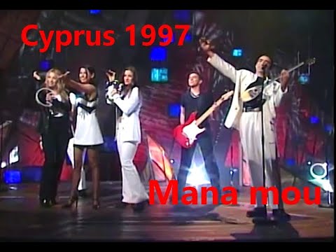 1997 Cyprus: Hara & Andreas Konstantinou - Mana mou (5th place at Eurovision Song Contest) SUBTITLES