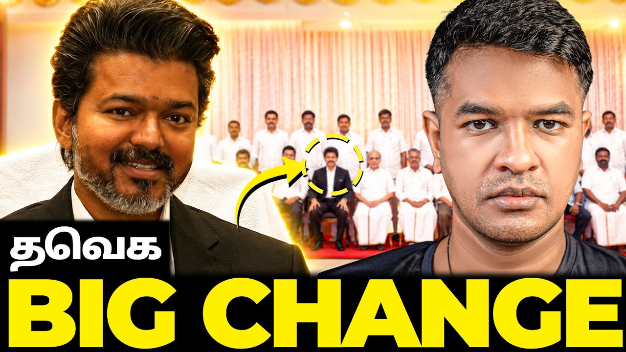 விஜய் BIG MOVE! கூட்டணி அமைச்சர்கள்? | Madan Gowri | MG Squad 🖖🏻