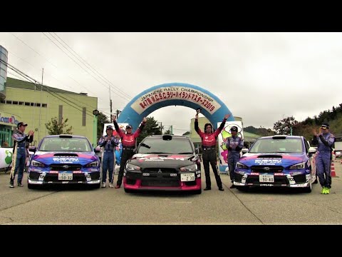 「M.C.S.C.ラリーハイランドマスターズ」全日本ラリー選手権 第9戦 / Rally Highland Masters 2019 YOKOHAMA Tires