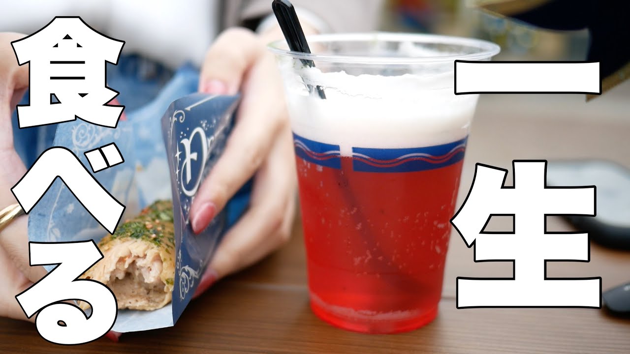 クリスマスのディズニーグルメ食べまくり&新エリアリベンジ