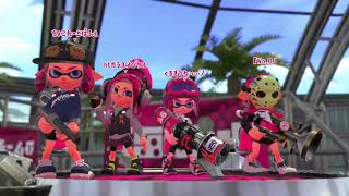 スプラトゥーン２ナワバリバトル