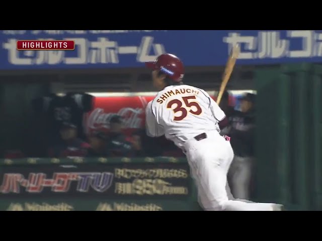 4/26 イーグルス対マリーンズ ハイライト