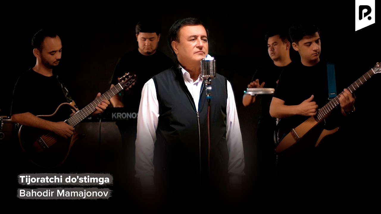 Bahodir Mamajonov - Tijoratchi do'stimga | Баходир Мамажонов - Тижоратчи дустимга