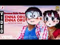 Doraemon Nobita Version Pattatthu Yaanai Enna Oru Enna OruVideo Vishal SS Thaman