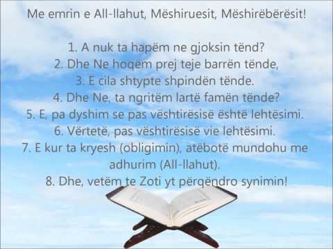 Meso Suren Inshirah (  Në Transliterim Shqip dhe Përkthim Shqip ) Në HD