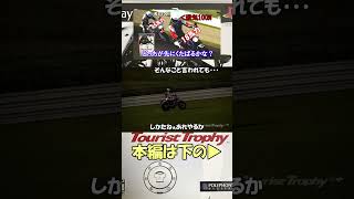 インベタのさらにインにできるライン