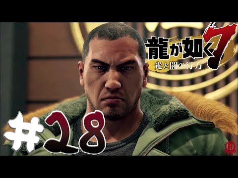 Yakuza 7: Like A Dragon (PS4 PRO) Gameplay Walkthrough Part 28 - Chapter 12 [1080p 60fps]