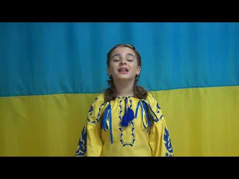 БАТЬКА НАШ БАНДЕРА   ВИКОНУЄ АЛІНА КНИШ