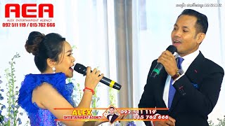 ស្នេហ៍ស្នេហា - សុន ស្រីពេជ្រ Ft. ជិន វឌ្ឍនា | khmer song 2021, Alex entertainment