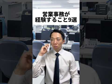 現代社会学科 さぁ、この絵面に耐えられる方が何人いるか...1ネタ目からカツラで勝負する勇気は出なかった😂事務あるあるはリクエストよく頂くのでやってみたよ。沢山の方からの共感を得られますように！😊