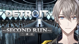 【Detroit: Become Human】5年ぶり2週目なら選択変わってる説【甲斐田晴/にじさんじ】