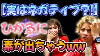 【実はネガティブ?!】ひかるちゃんには素を出していた?!バースデーLIVEで語った春木開の34歳の抱負とは?【春木開 切り抜き】